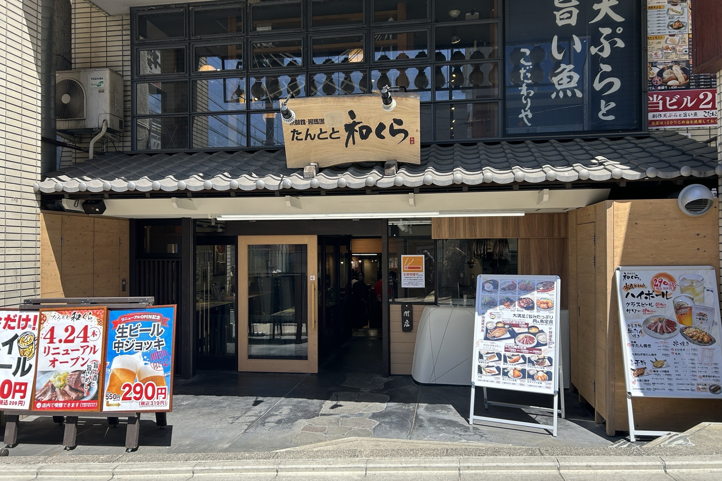 当時のメディア報道・掲載写真