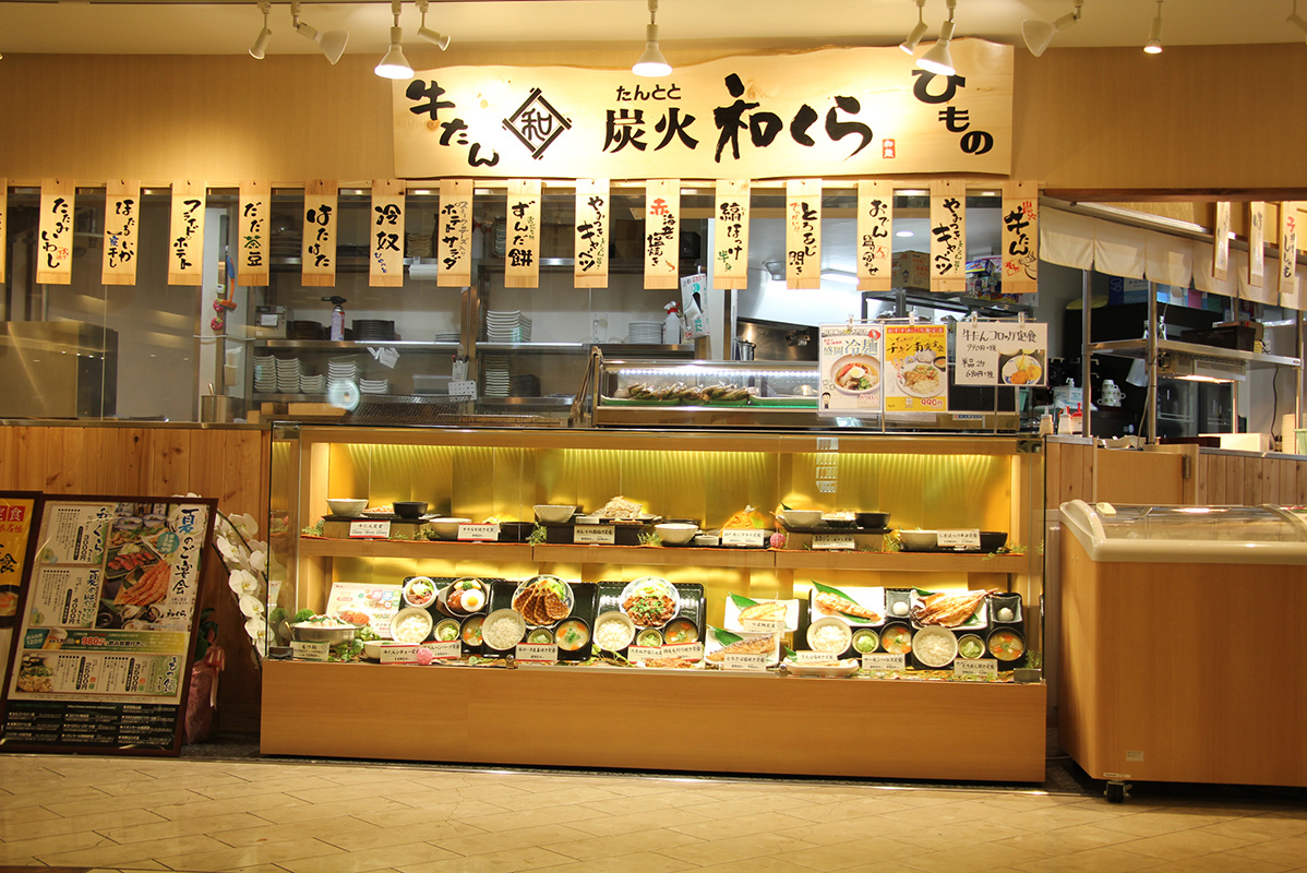 たんとと和くら 和歌山ミオ店 Of 炭火 たんとと和くら 牛たん ひもの 炭火料理 たんとと和くら 和歌山ミオ店 Of 炭火 たんとと和くら 牛たん ひもの 炭火料理