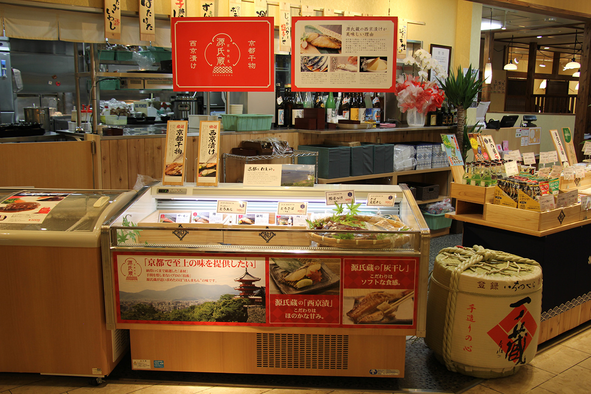 たんとと和くら 和歌山ミオ店 Of 炭火 たんとと和くら 牛たん ひもの 炭火料理 たんとと和くら 和歌山ミオ店 Of 炭火 たんとと和くら 牛たん ひもの 炭火料理