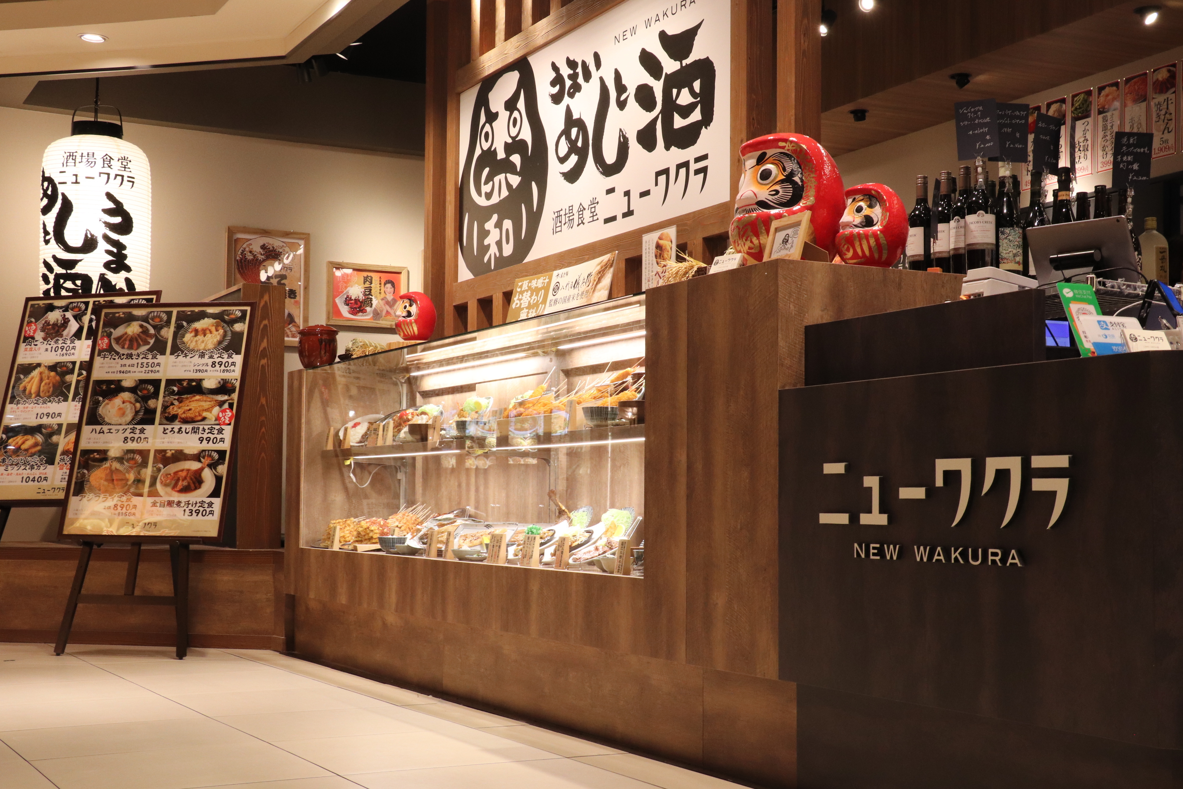 ニューワクラ Links Umeda店 Of 炭火 たんとと和くら 牛たん ひもの 炭火料理 ニューワクラ Links Umeda店 Of 炭火 たんとと和くら 牛たん ひもの 炭火料理